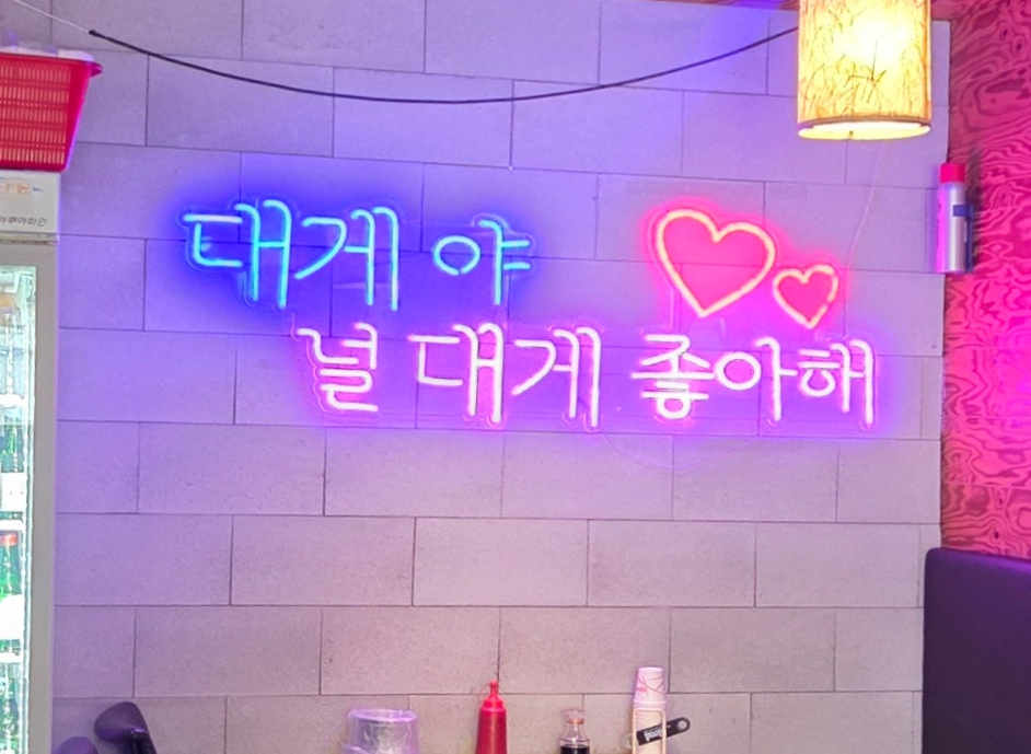 크랩회피쉬 장충동본점 사진 4