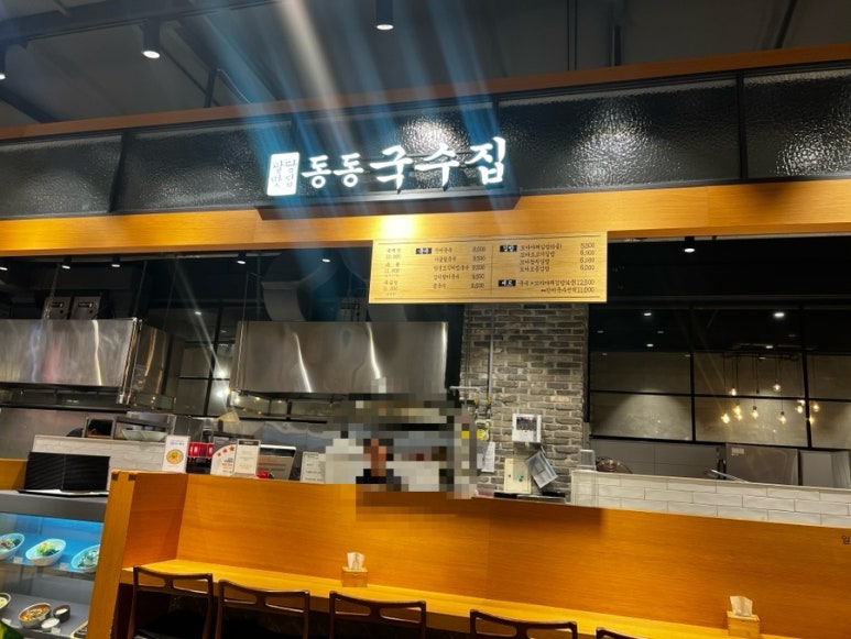 동동국수집 롯데백화점 안산점 사진 2