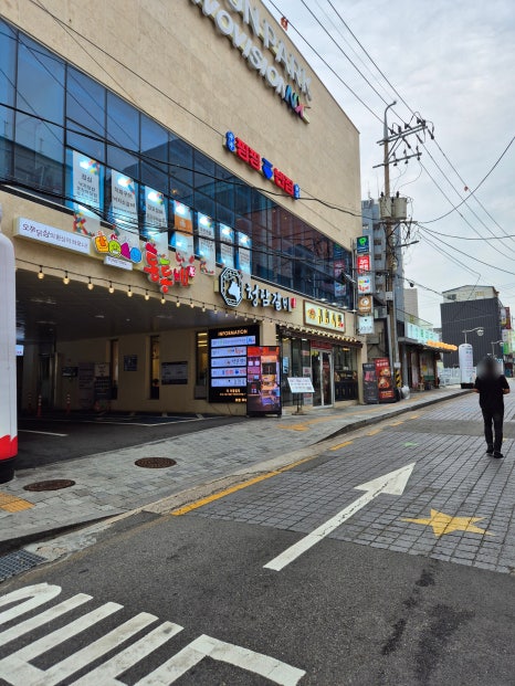 귀한족발 수원역점 사진 3