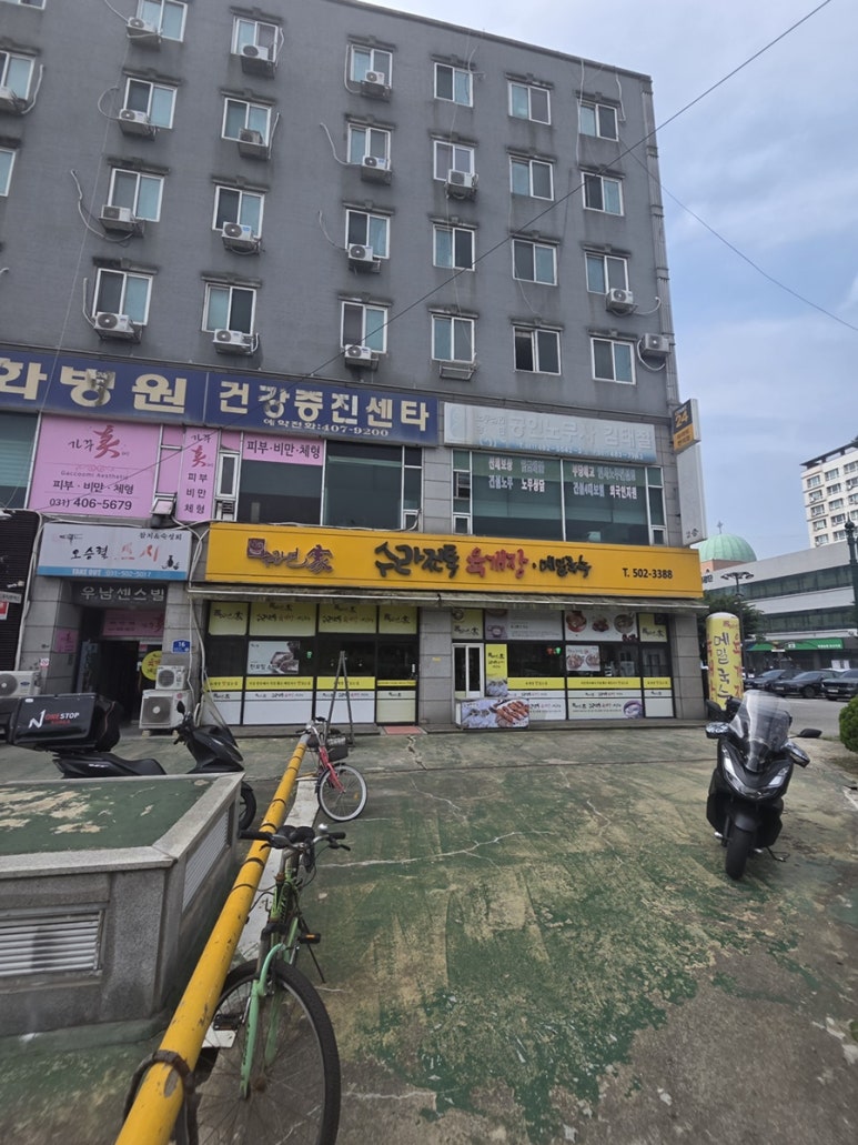 수라면가 사진 6