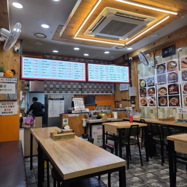 군산집 사진 6