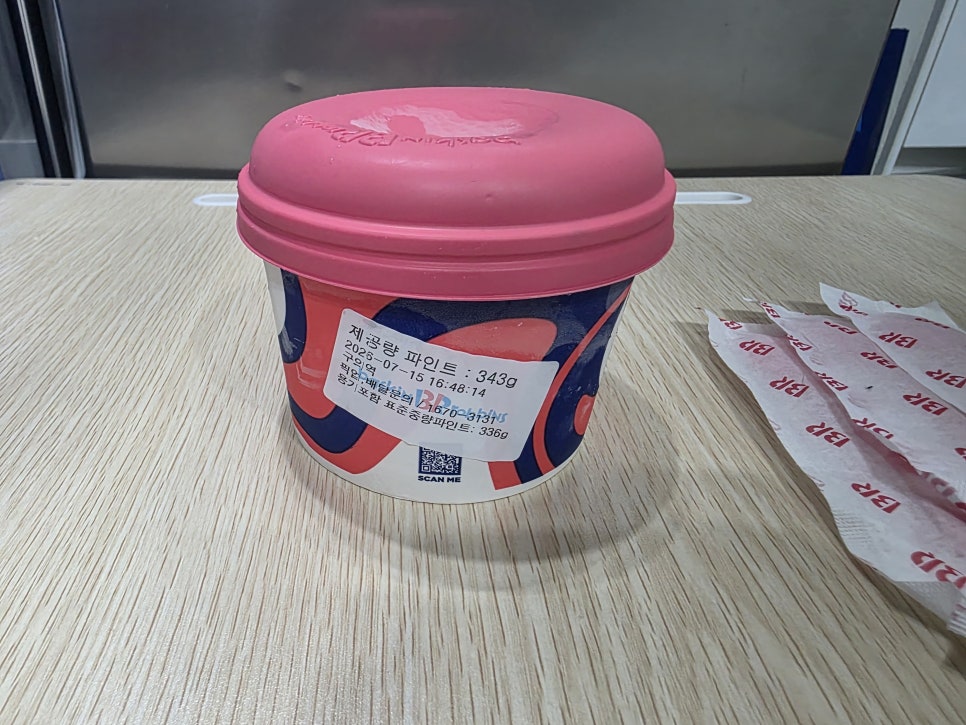 배스킨라빈스 구의역점 사진 3