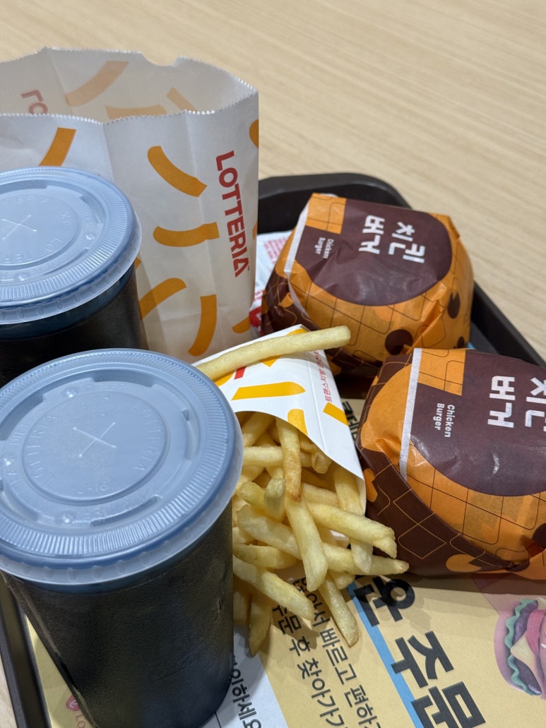 롯데리아 건대스타시티점 사진 2