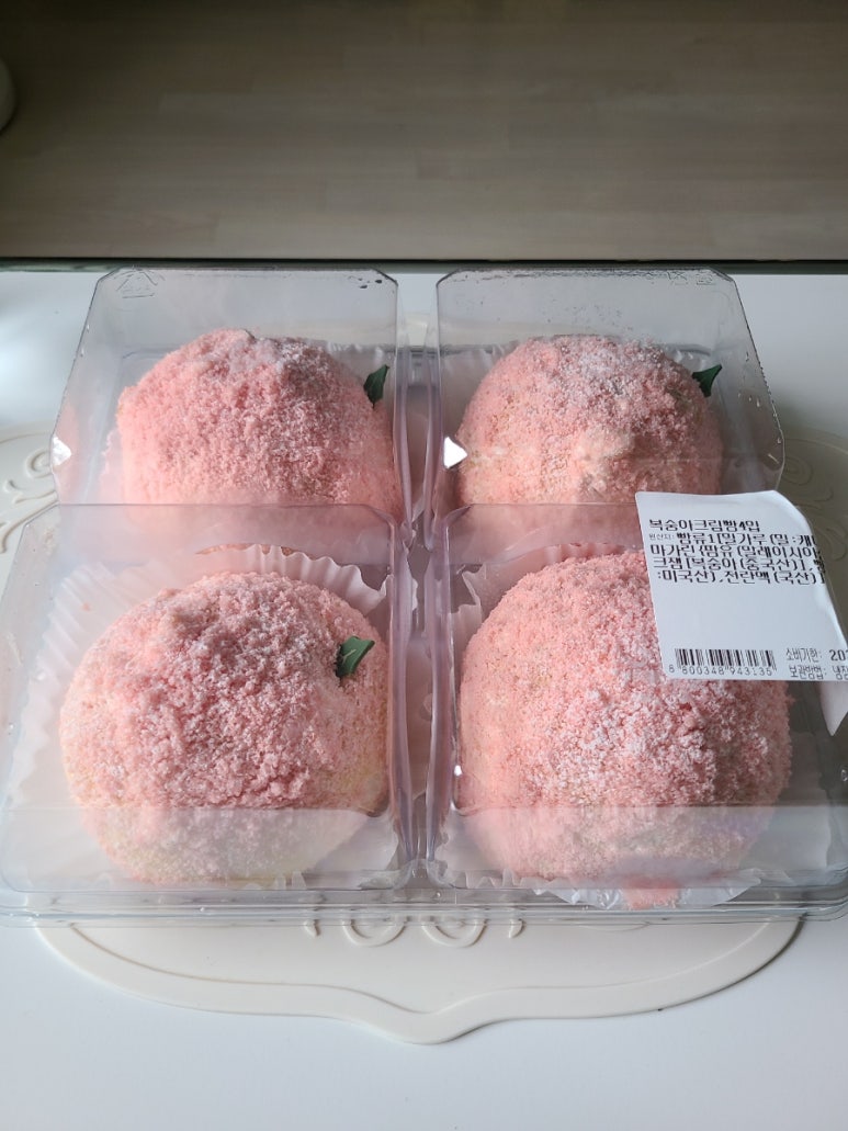 E베이커리 이마트 영등포점 사진 2