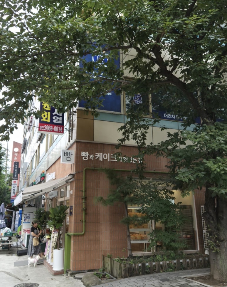 77베이커리 사진 6