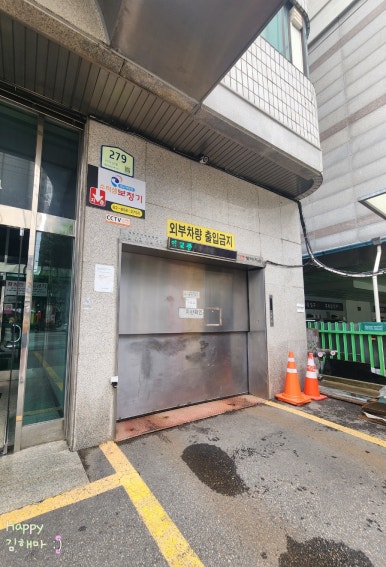 취빈 구로점 사진 5