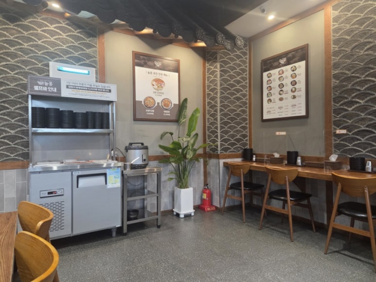 늘콩 서울대본점 사진 6