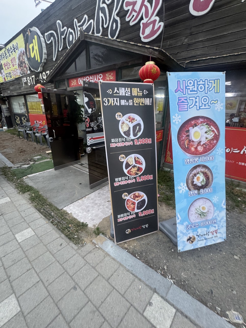 대가야성 사진