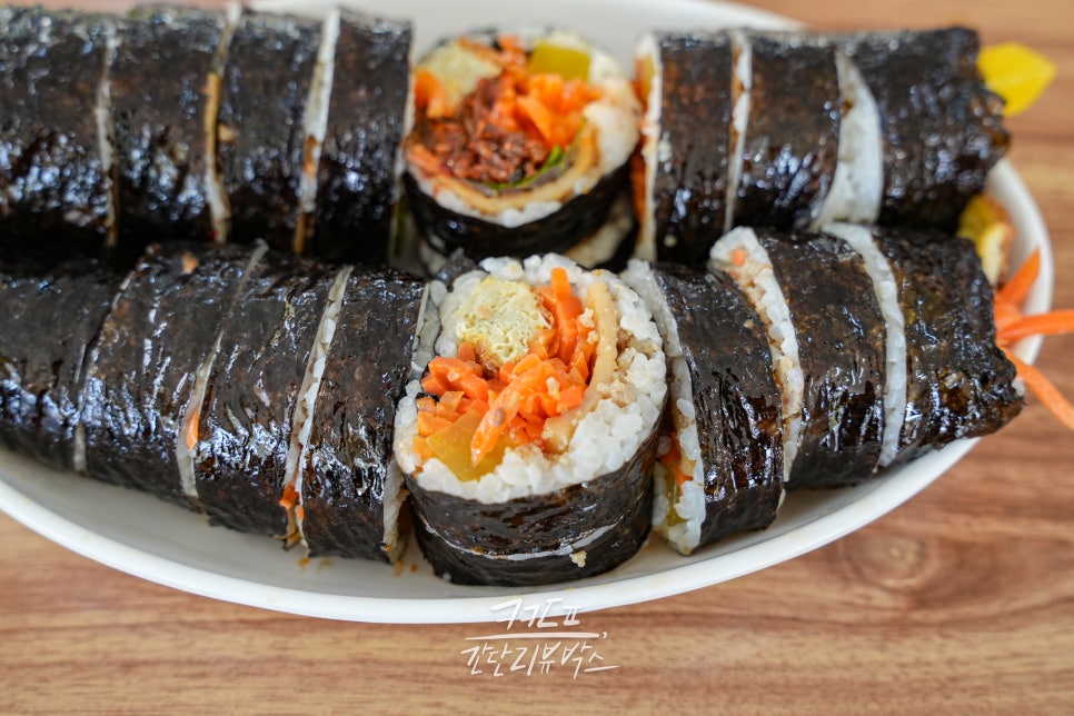 행복김밥 사진 4