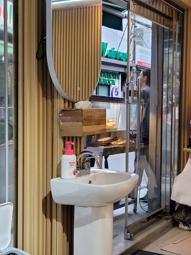 워디 사진 8