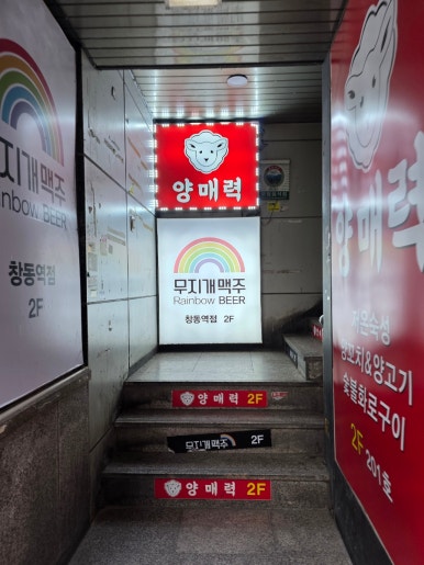 양매력 사진 8