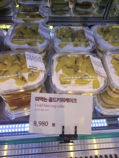 E베이커리 이마트 영등포점 사진 8