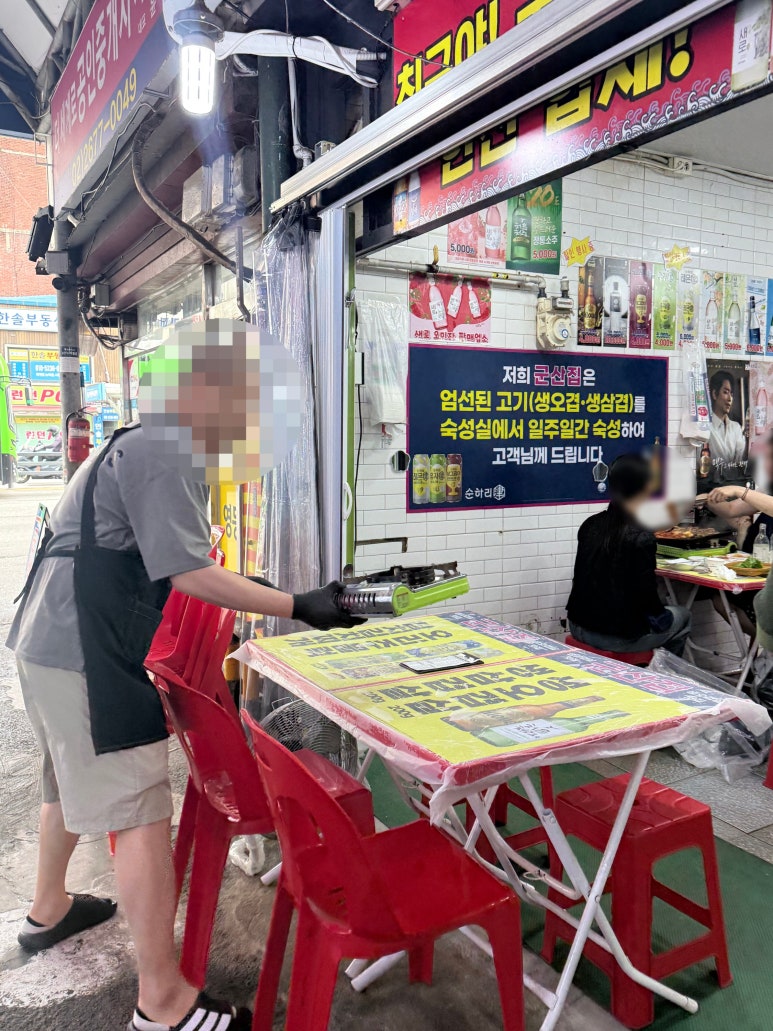 군산집 사진 4