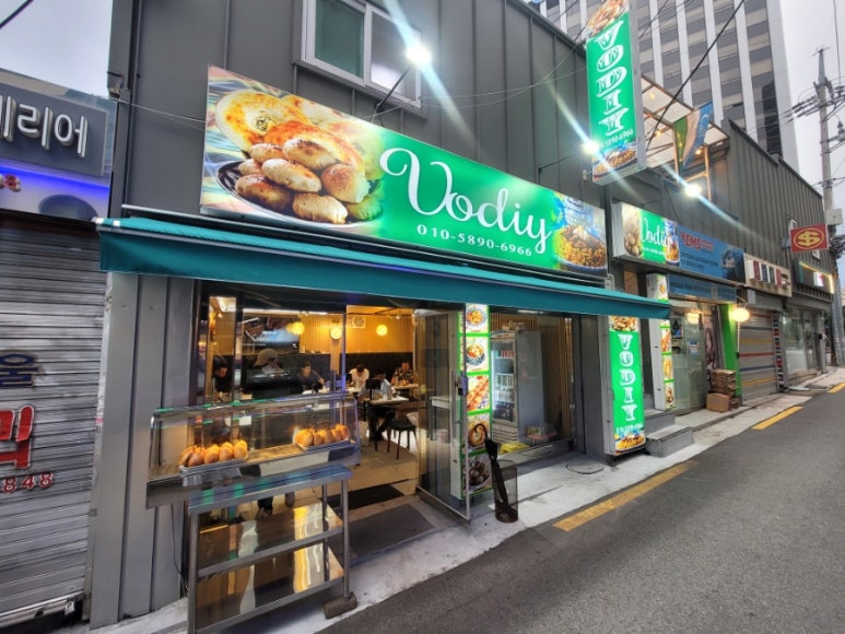 워디 사진 7