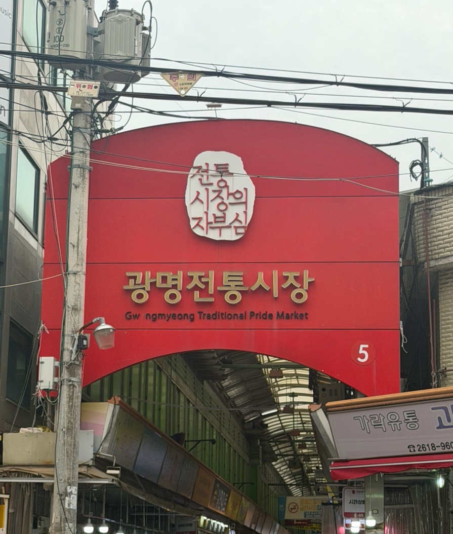 천하일미닭강정 사진 5