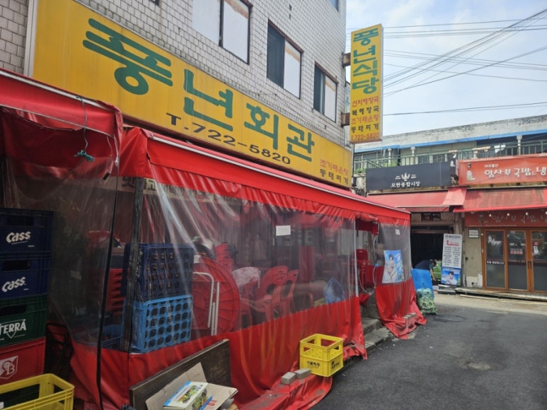 풍년회관 사진 4