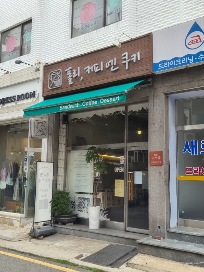 서서히 사진 5