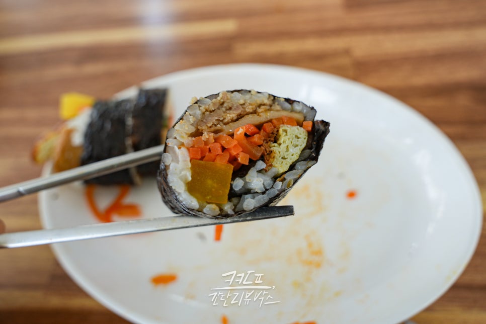 행복김밥 사진 6