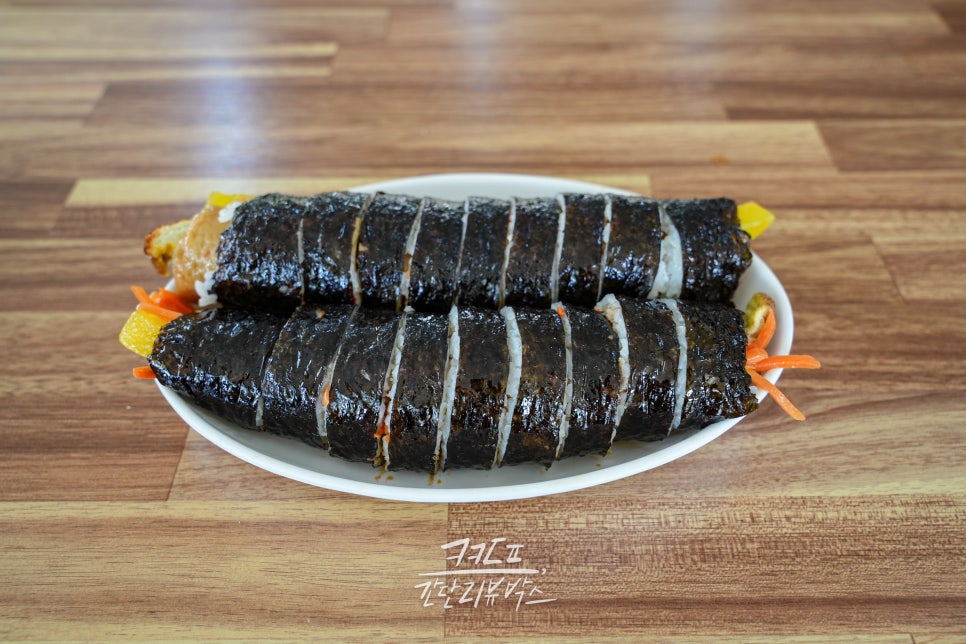 행복김밥 사진 7