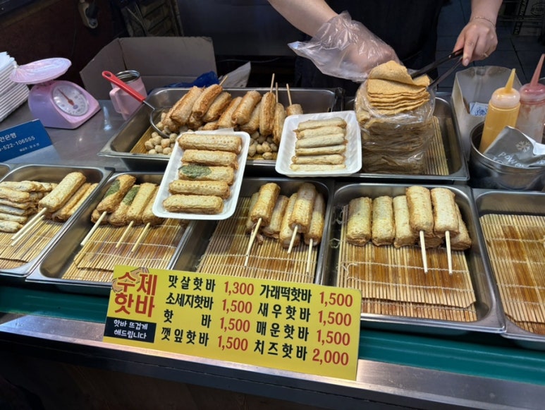 부산즉석어묵 사진 3