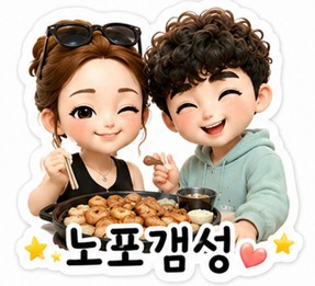 가양막창 사진 5