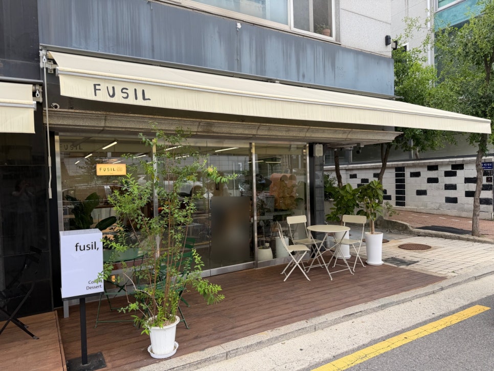 푸실 사진 7