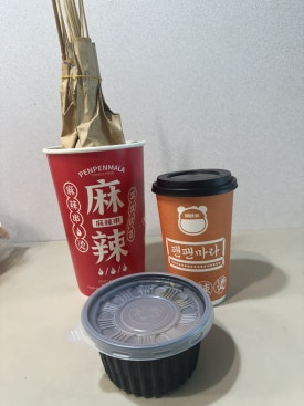 팬팬마라 사진 7