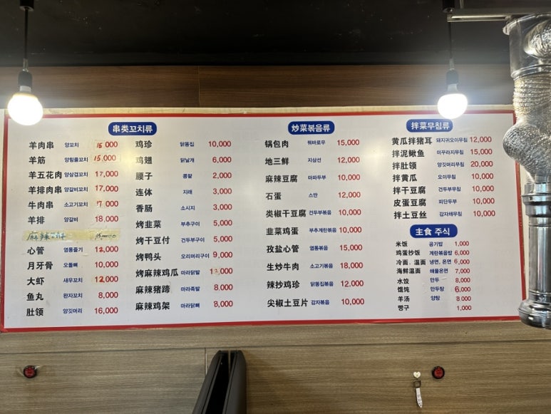 한씨꼬치 사진 5