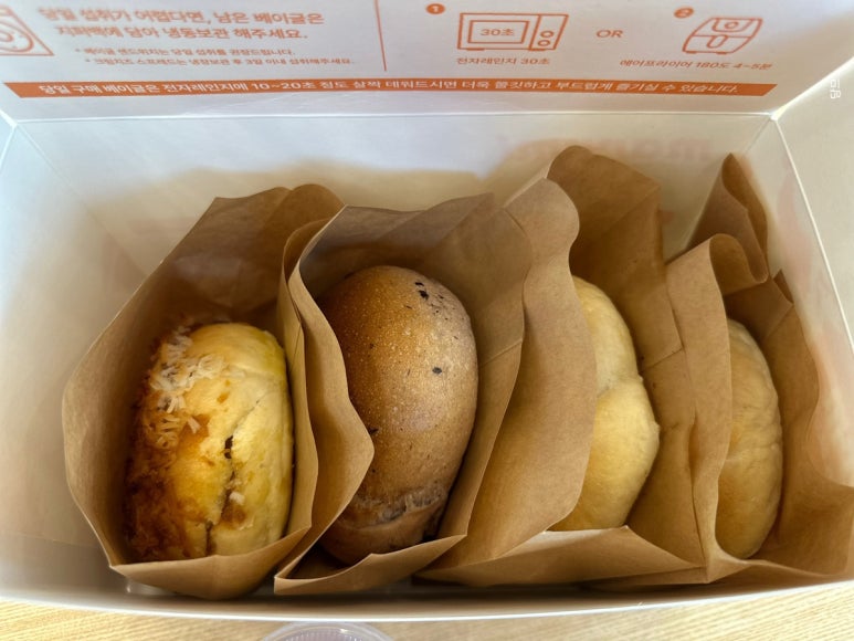 마루미베이글 리센츠점 사진 8