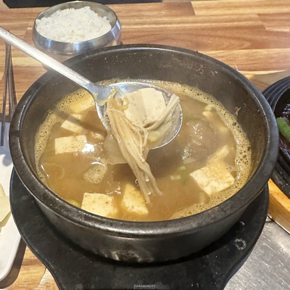 옛토담골 사진 3