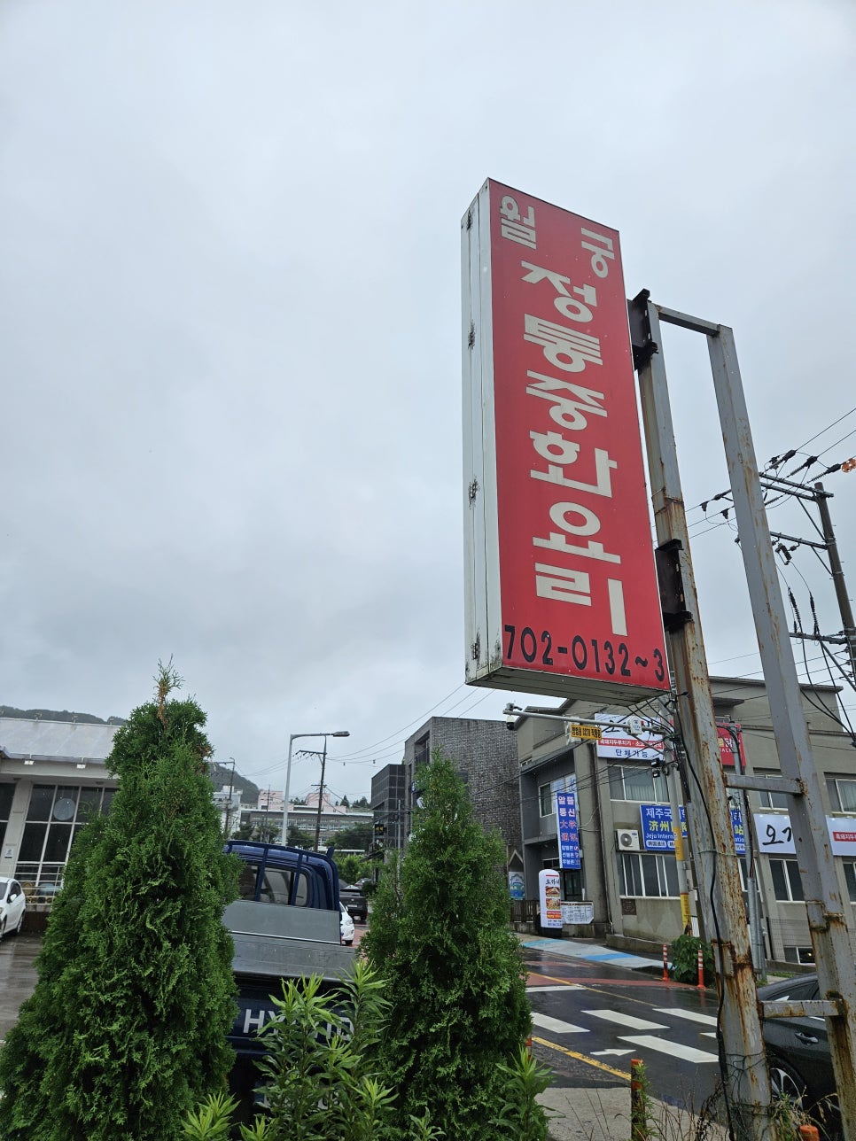 월궁 사진 5