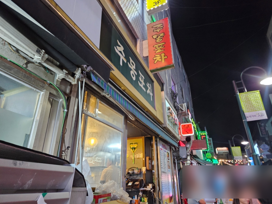 주몽포차 사진 5