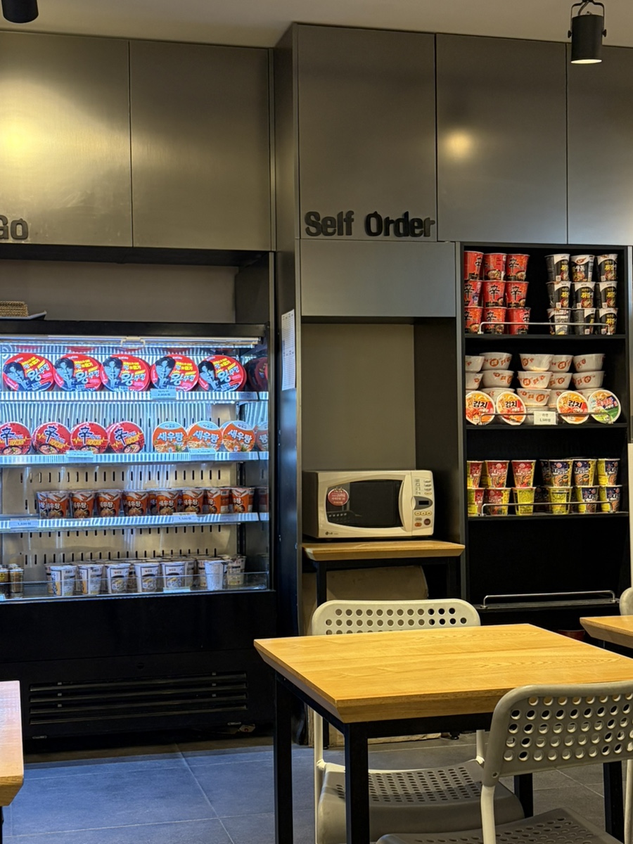 불고기브라더스 코엑스 사진 2
