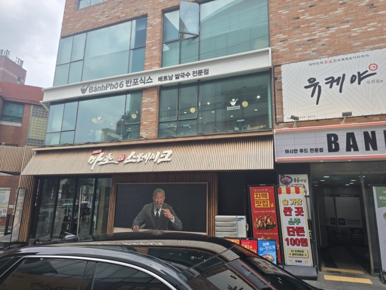 반포식스 사진 7