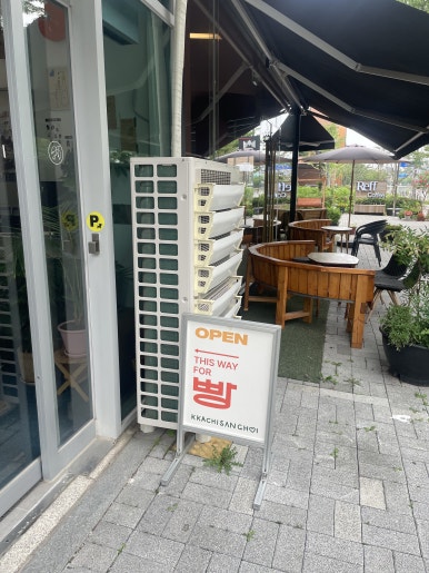 까치상회 사진 2