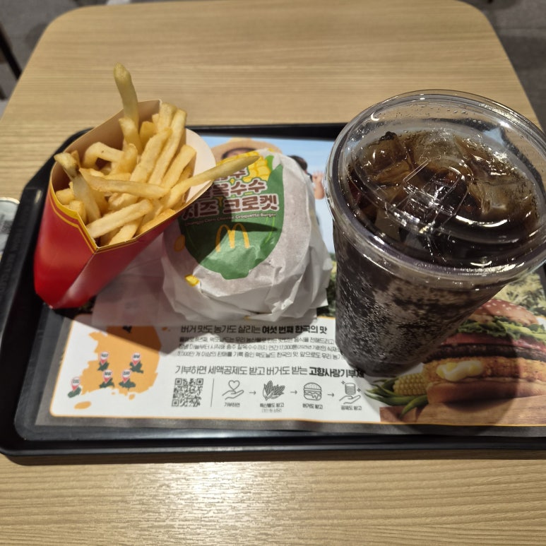 맥도날드 구의역점 사진 3