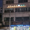 진격의곱창 사진 7