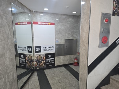 반포식스 사진 8