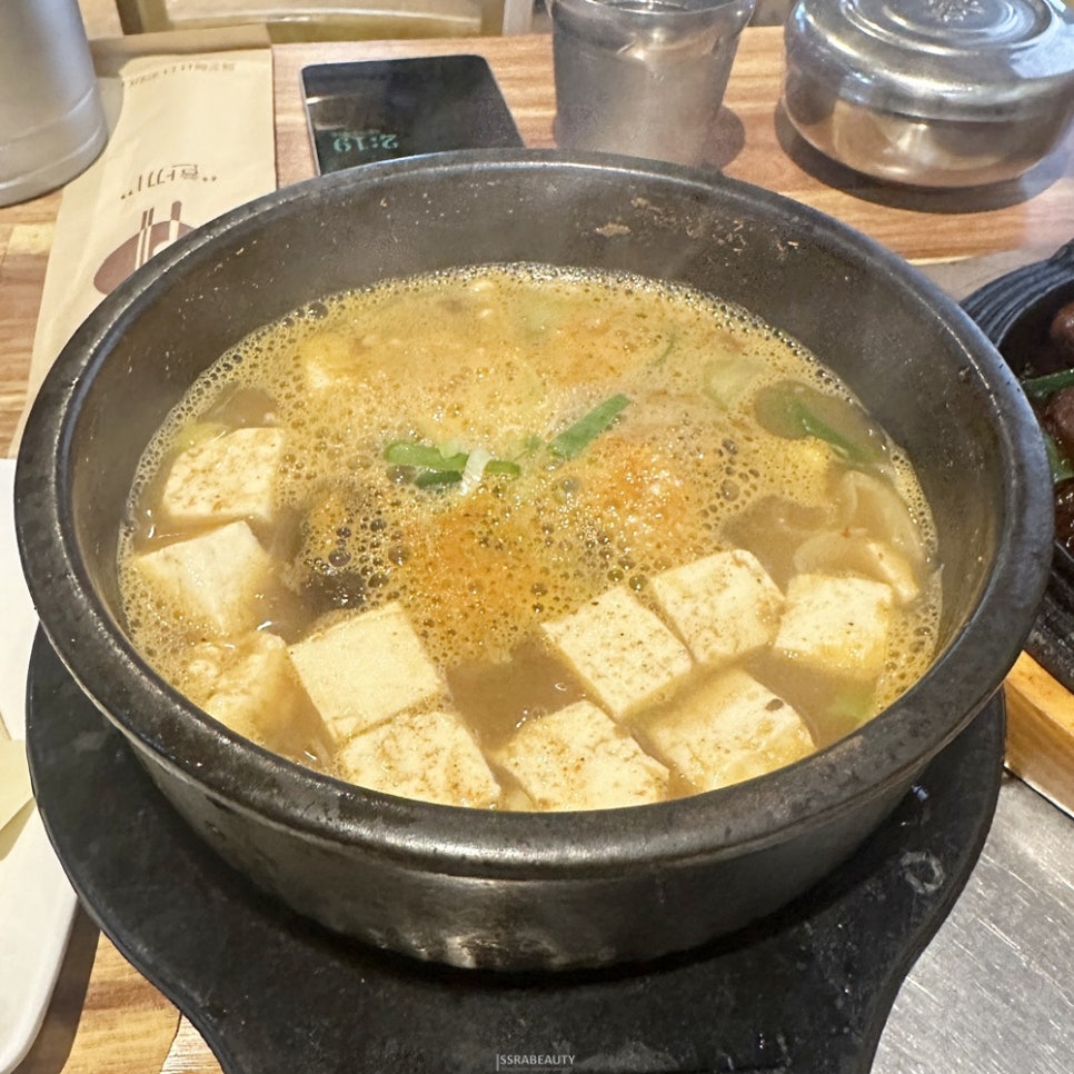 옛토담골 사진 2