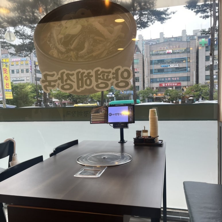 일품양평해장국 수원망포점 사진 3
