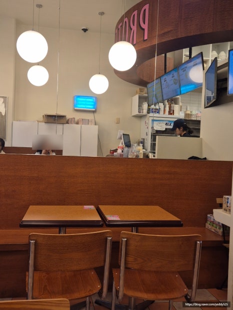 프로티너 성수역점 대표 사진