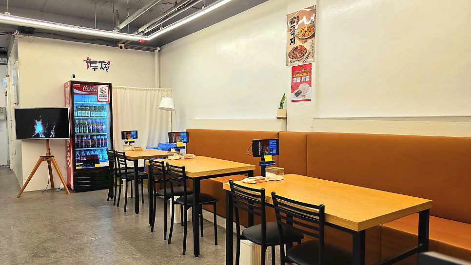두찜 강남삼성점 사진 3