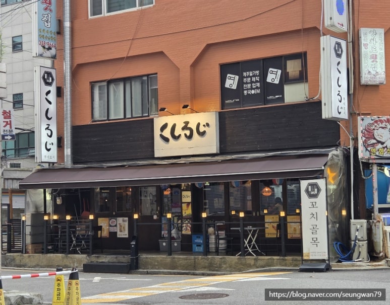범포구 합정직영점 사진 7