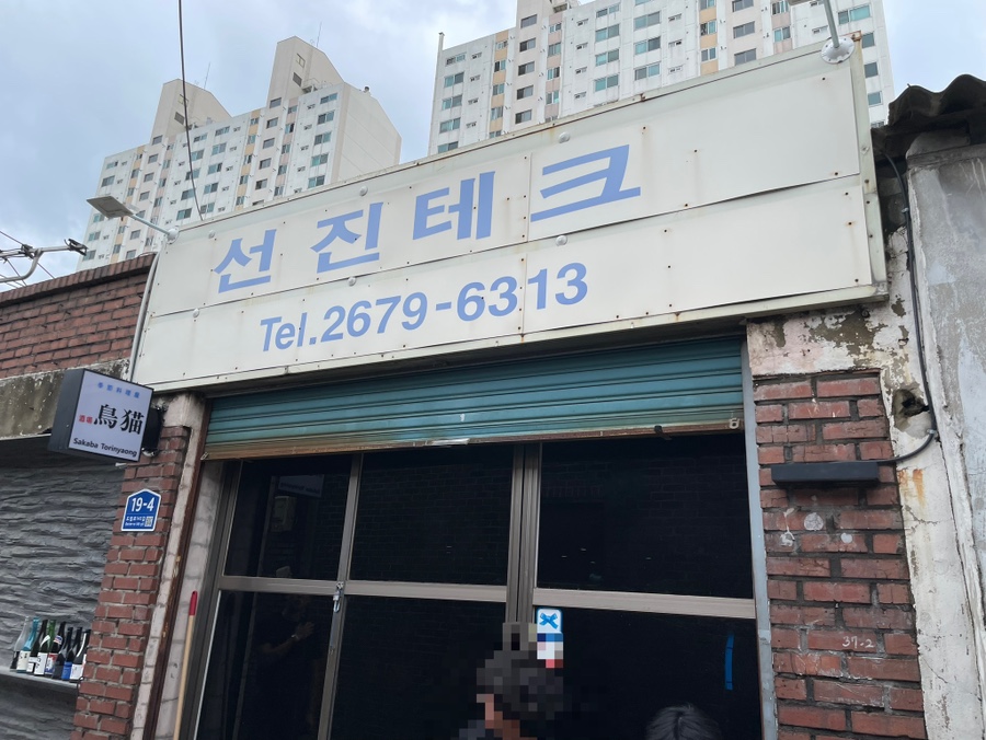 토리냥 사진 8