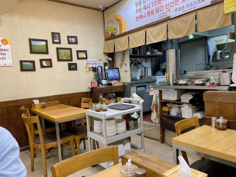 밀숲 대치점 사진 5