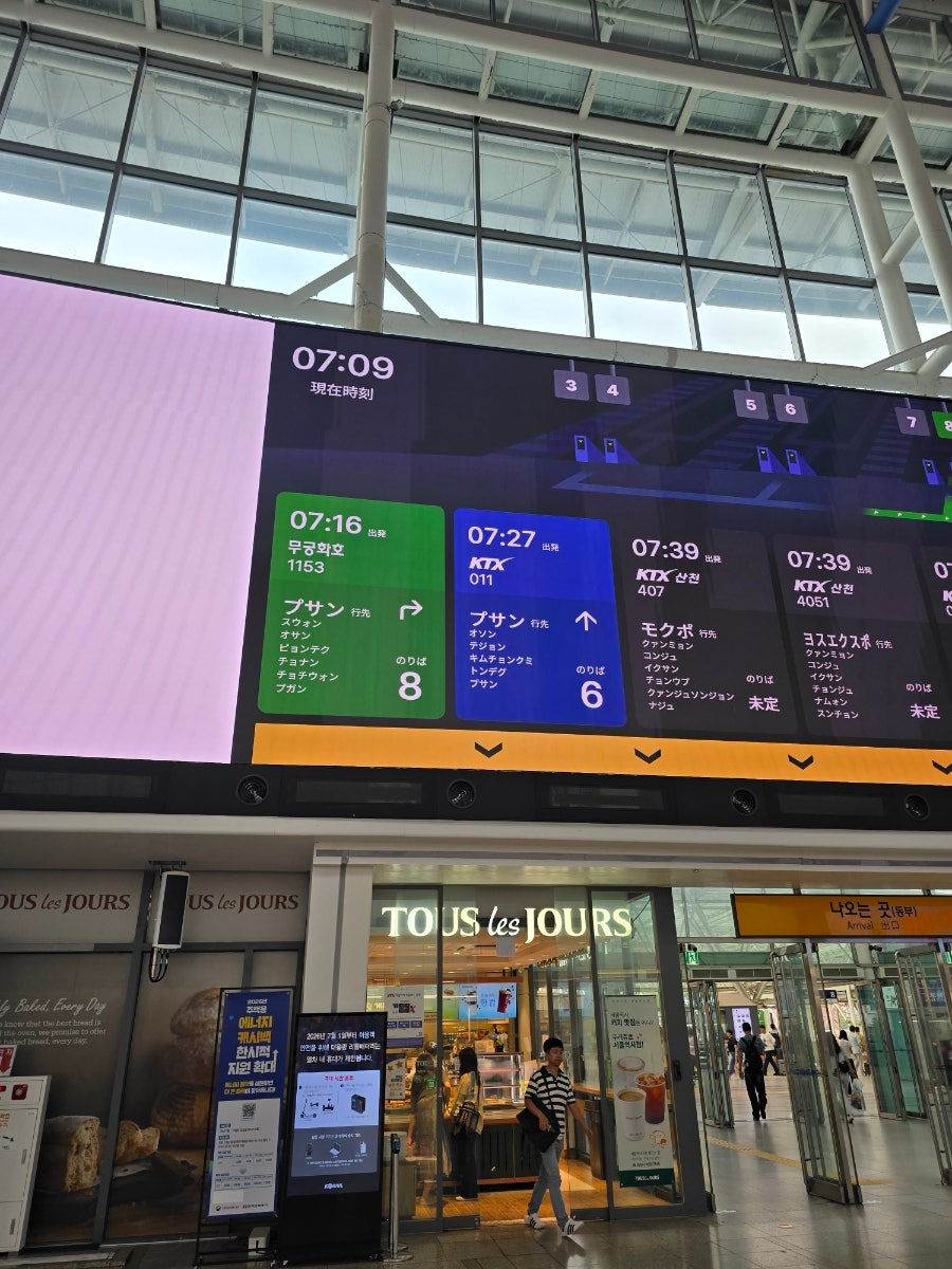 40년지기 친구와 함께한 부산 해운대 1박 2일 여행 — 사진 7