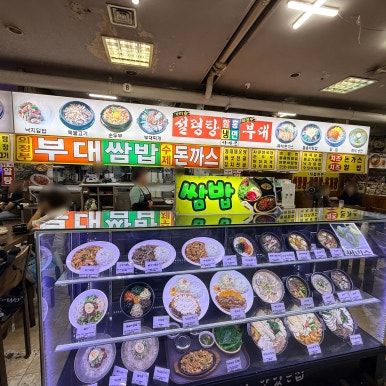 가마골 사진 5