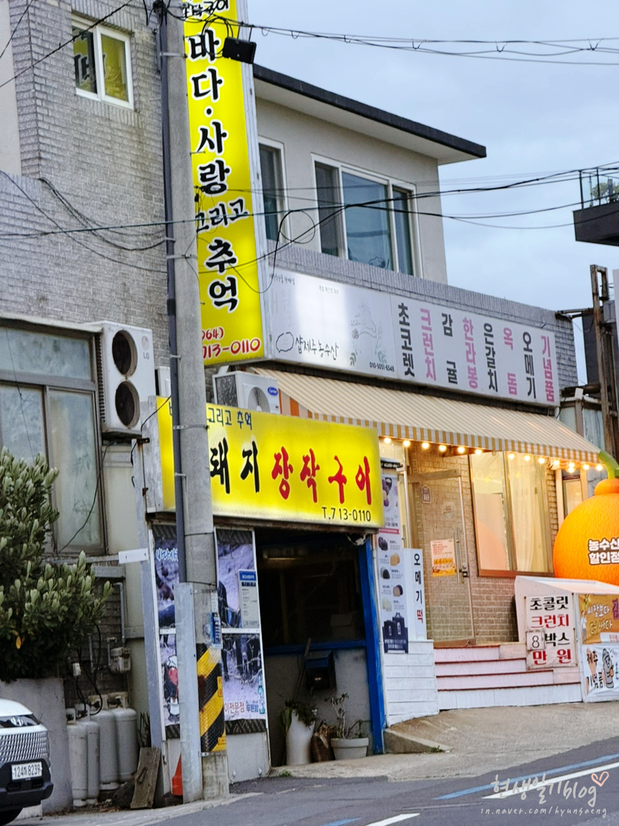 바다사랑그리고추억 사진 4