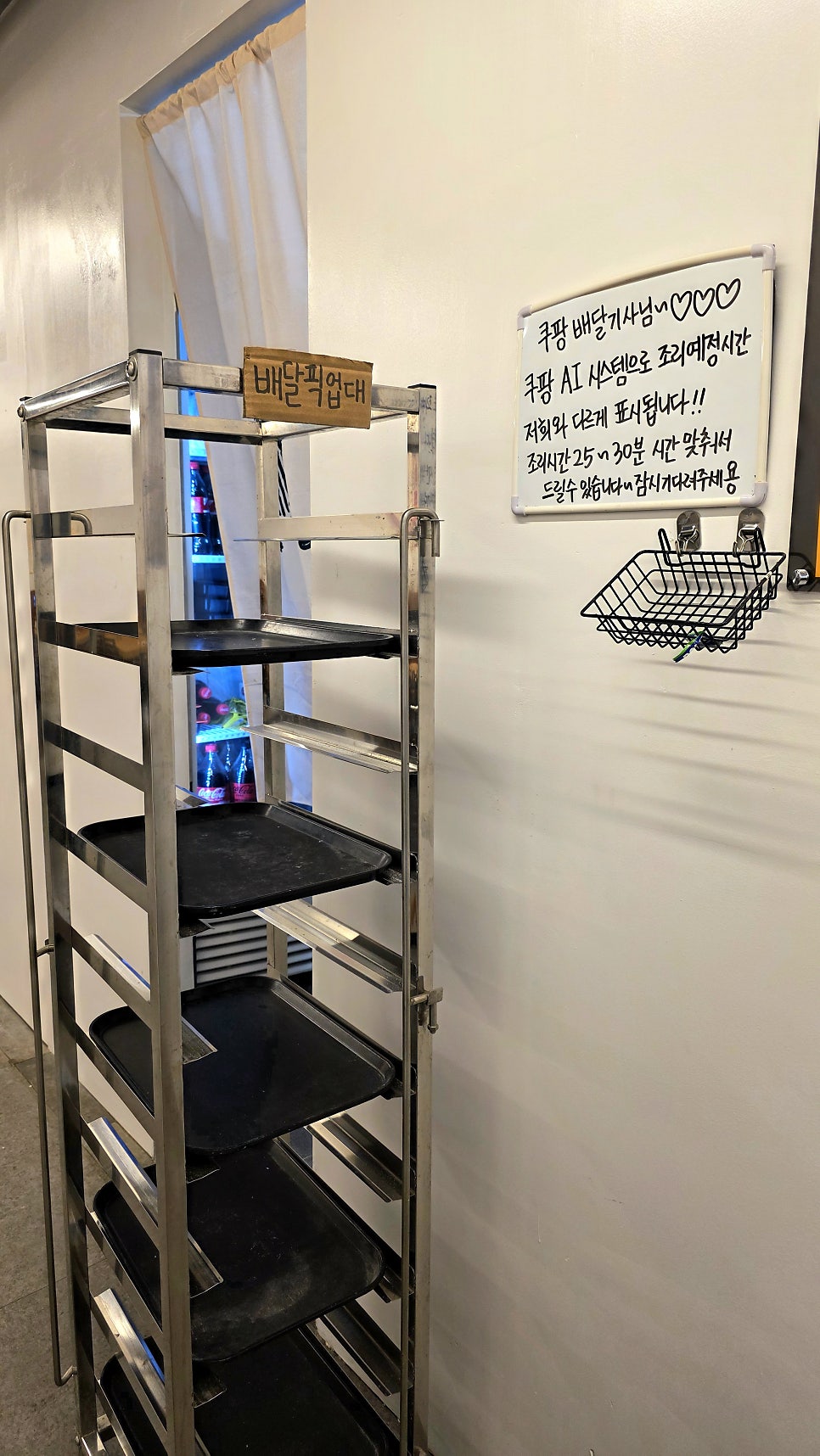 두찜 강남삼성점 사진 7