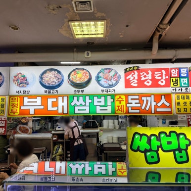 가마골 사진 4